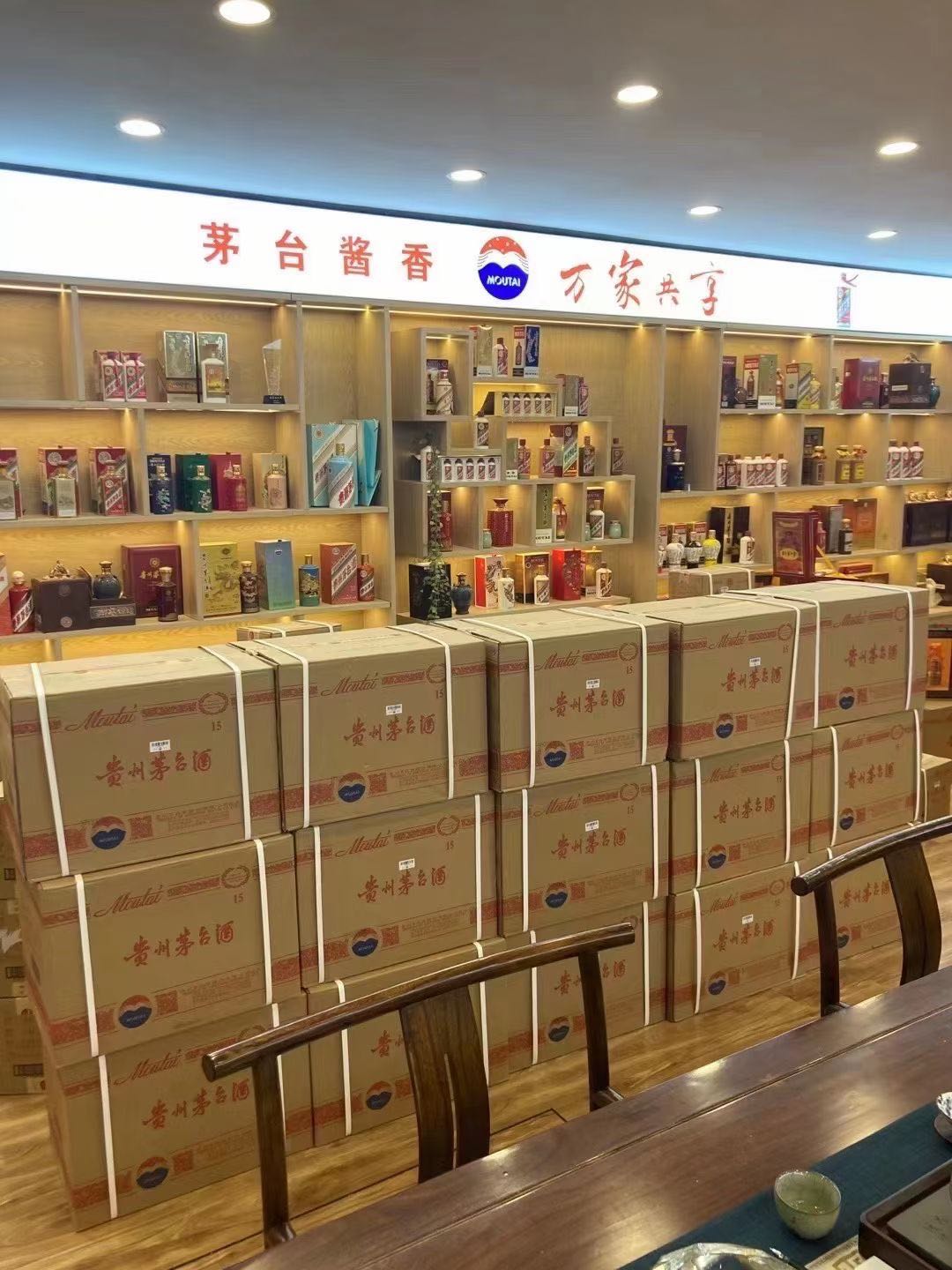 平舆临沂郯城15年茅台酒礼盒回收多少钱哪里回收(附近上门回收茅台酒）?