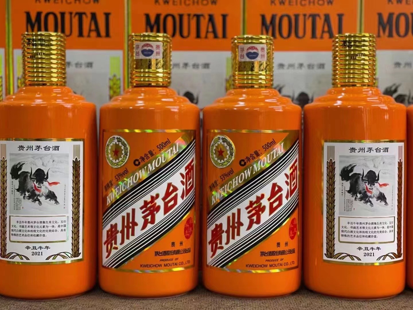 平舆德州齐河回收50年陈年茅台酒价格哪里回收(附近上门回收茅台酒）?